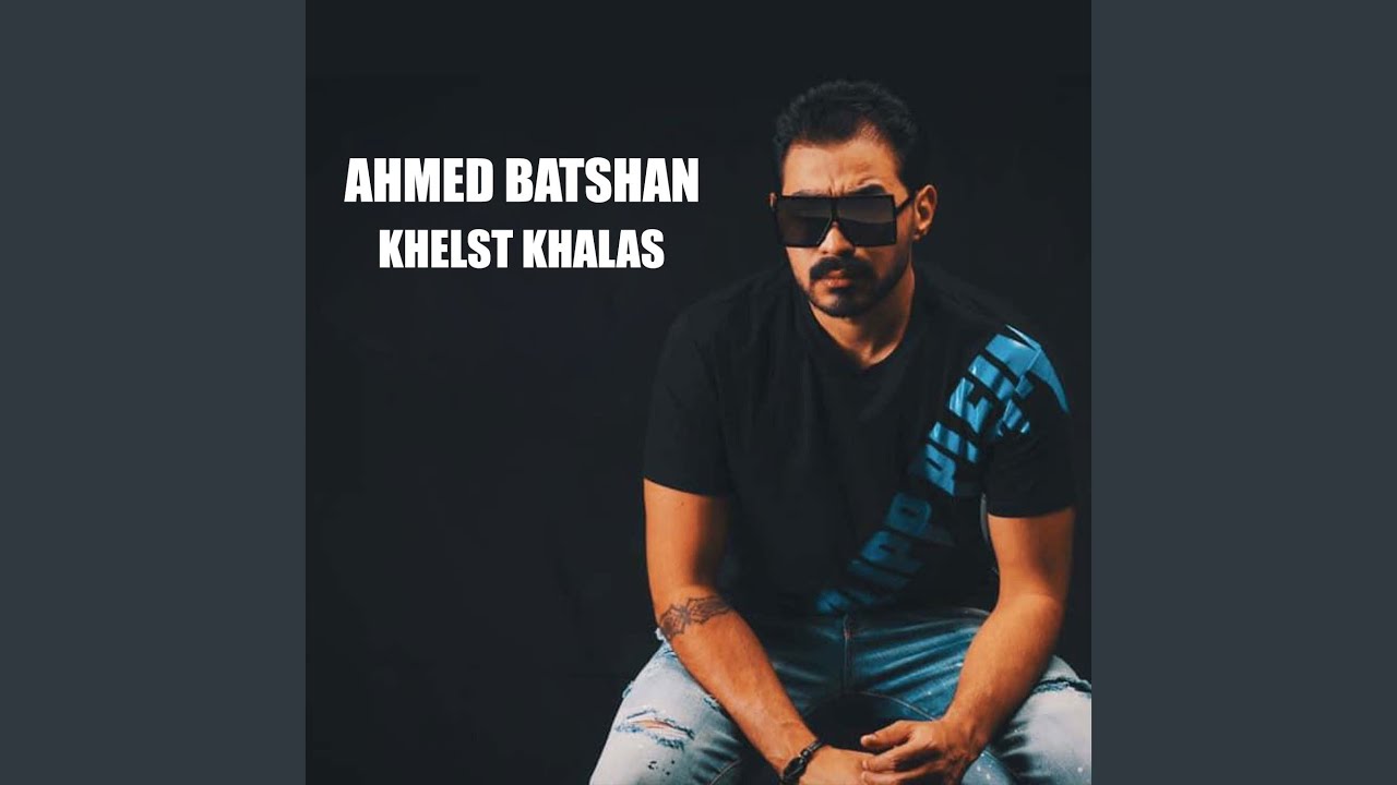 Khelst Khalas