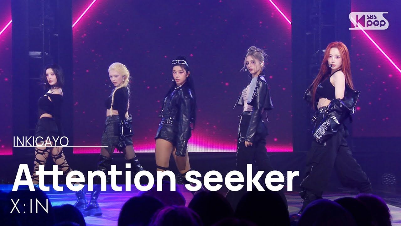 X:IN(엑신) - Attention seeker | SBS 250525 방송