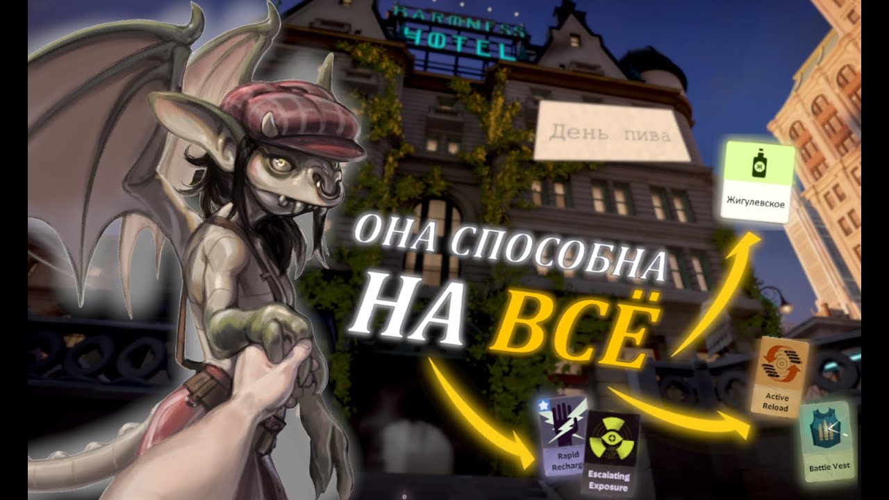 Айви - герой для алкоголиков