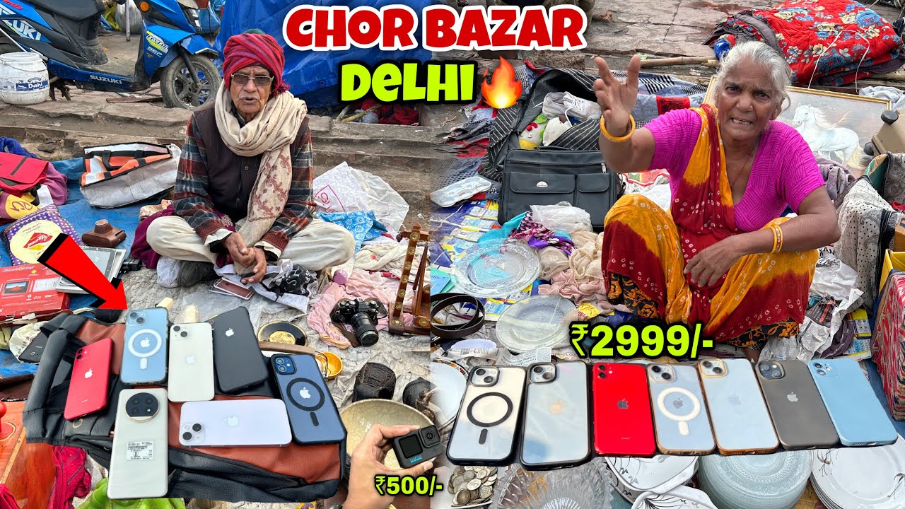Chor Bazar Delhi 2025 | Chor Bazaar iPhone | iPhone 14, 15, 16 With Box | Jama Masjid Chor Bazaar