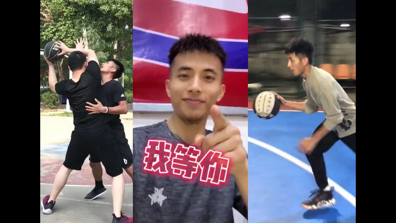 【个人集锦】高能！军哥极限操作短视频合集，猜不透的，是你进球的方式...Baketball  Highlights compilationsIBóng rổII농구