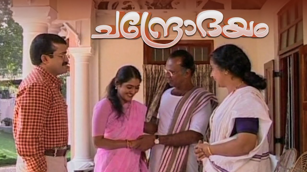 ഇവൾക്ക് താനുമായി ഒരു പിണക്കം ഉണ്ട് അത് ഓർമ്മയുണ്ടോ ? Chandrodayam 80 | #topserialmalayalam DD serial