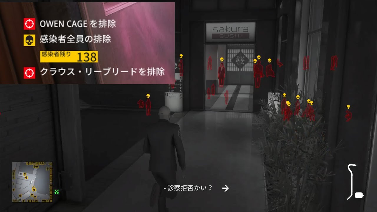 HITMAN 北海道ペイシェントゼロ 全140ターゲットをSAするとスコアはどうなるのか