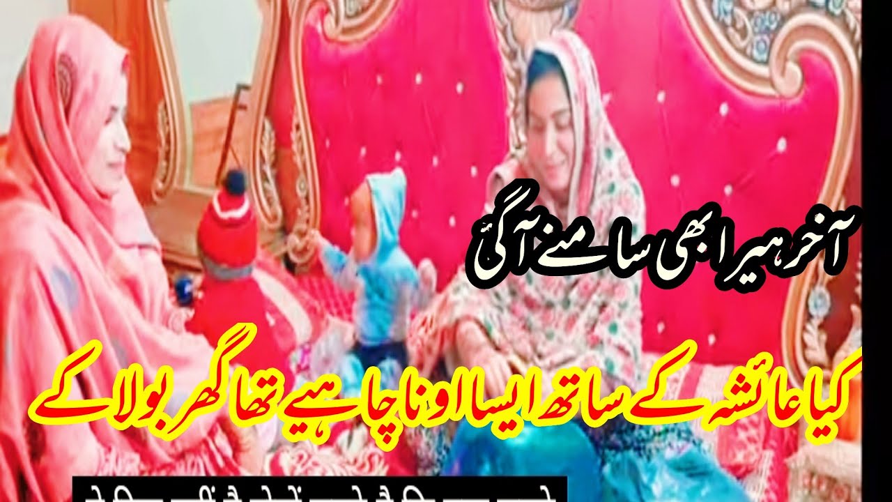 akhir kiya majbori bani k hira samny a gi
