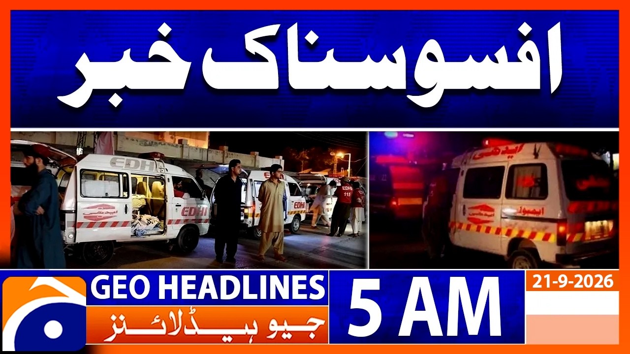 Sad Incident | Latest Update | 5 AM Geo News Headlines | 21 Sept 26