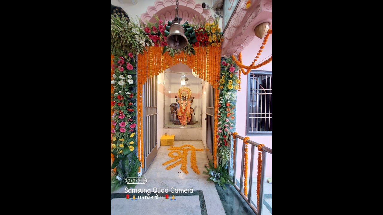 Ram Janaki Mandir Bakhtiarpur