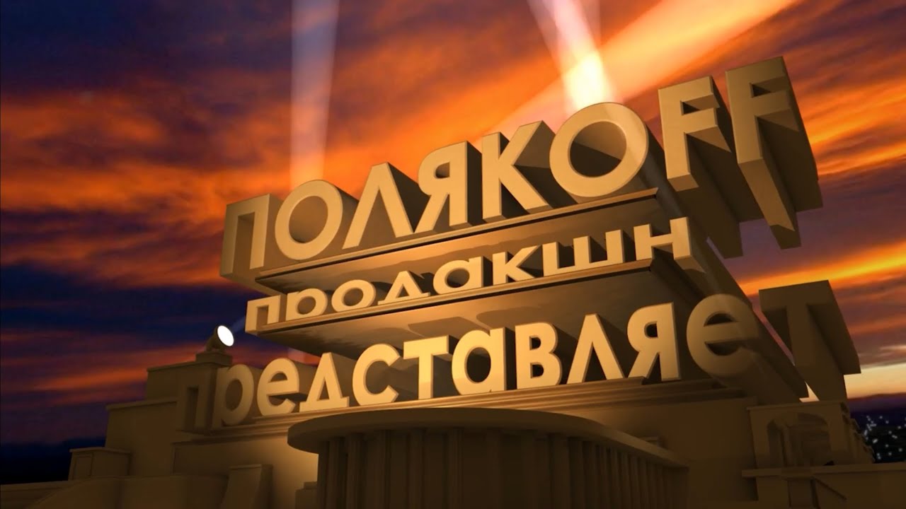 Пример очень необычного и эффектного видеопоздравления на день рождения мужчины