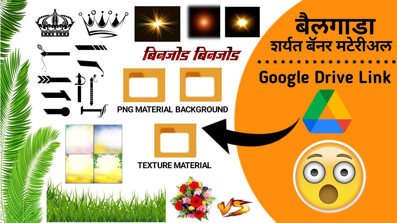 Bailgada Sharyat Banner Material | Free Download | Banner Material 2022 | Dhiraj  Salokhe Graphics