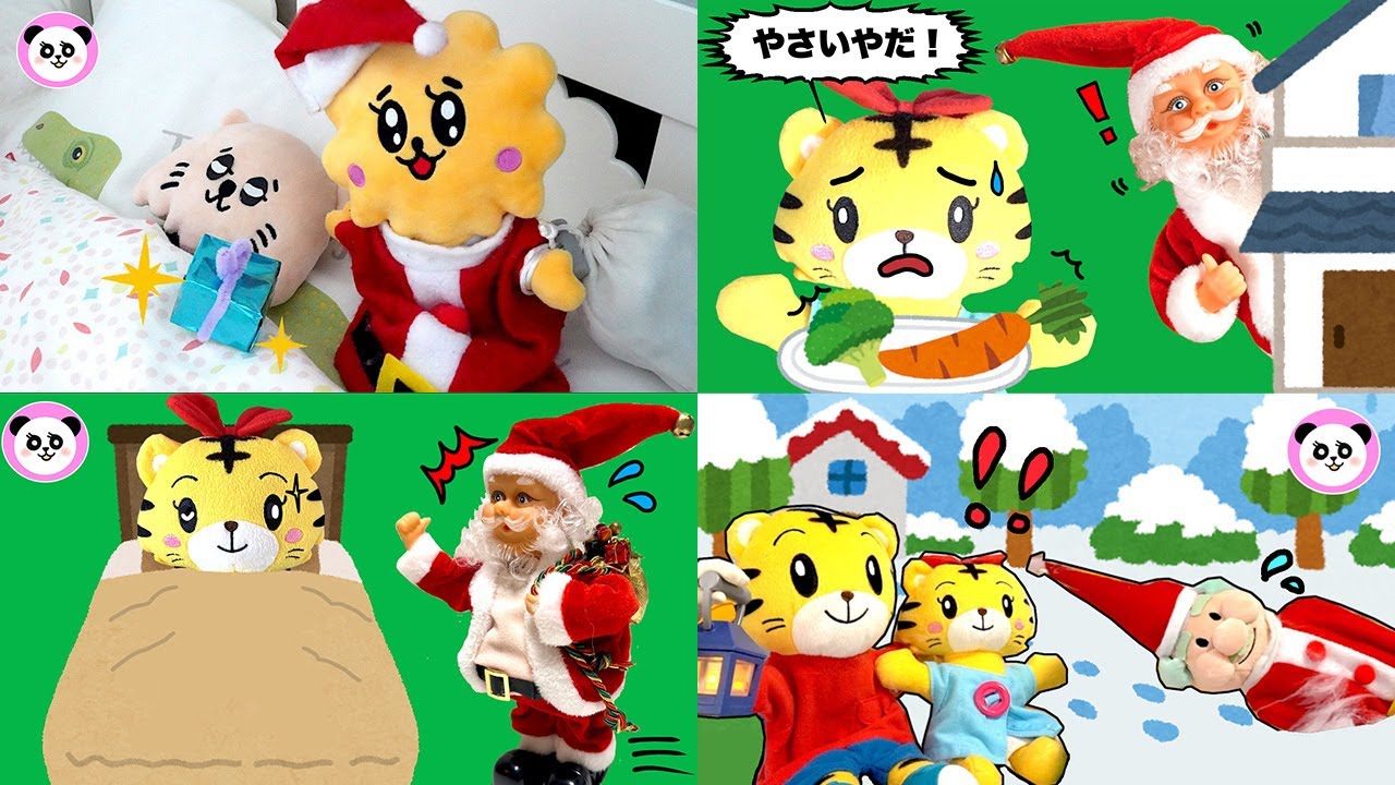 Poco Channel クリスマスまとめどうが | ふわみーちゃん ふわた | しつけ 子育て 動画