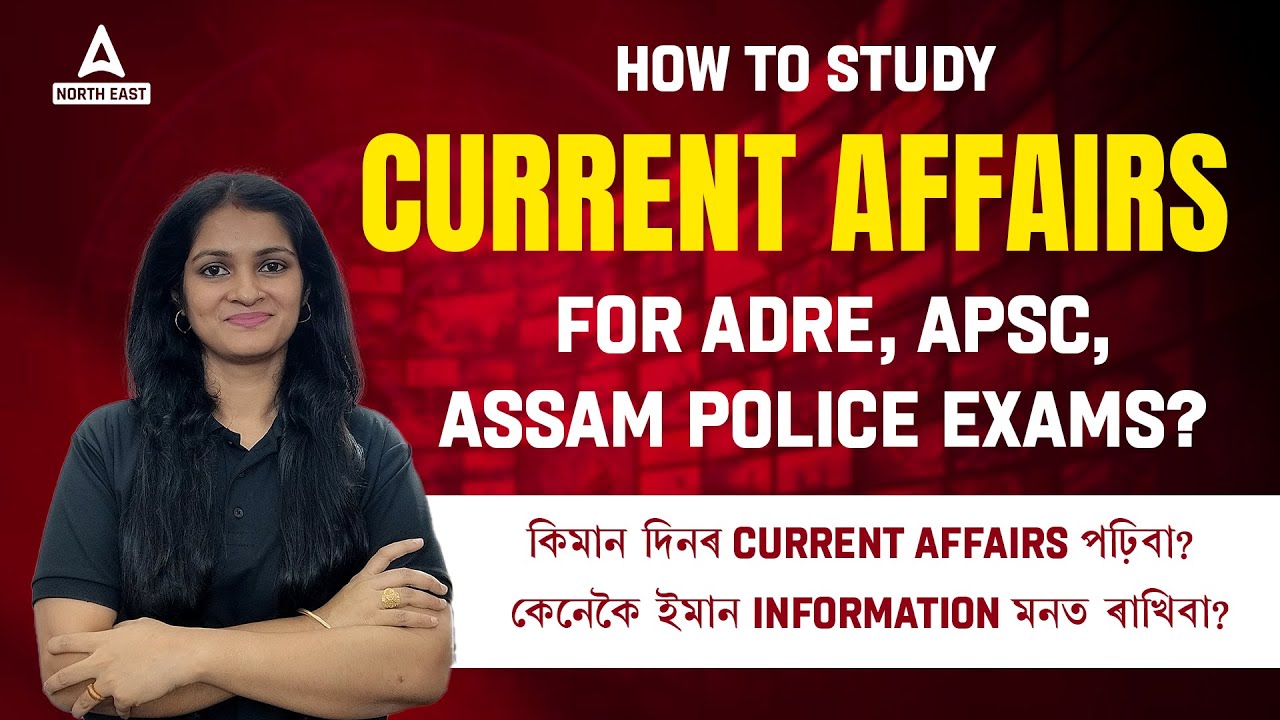 How To Study Current Affairs For ADRE, APSC, ASSAM POLICE | Complete Information | By Sumita Mam