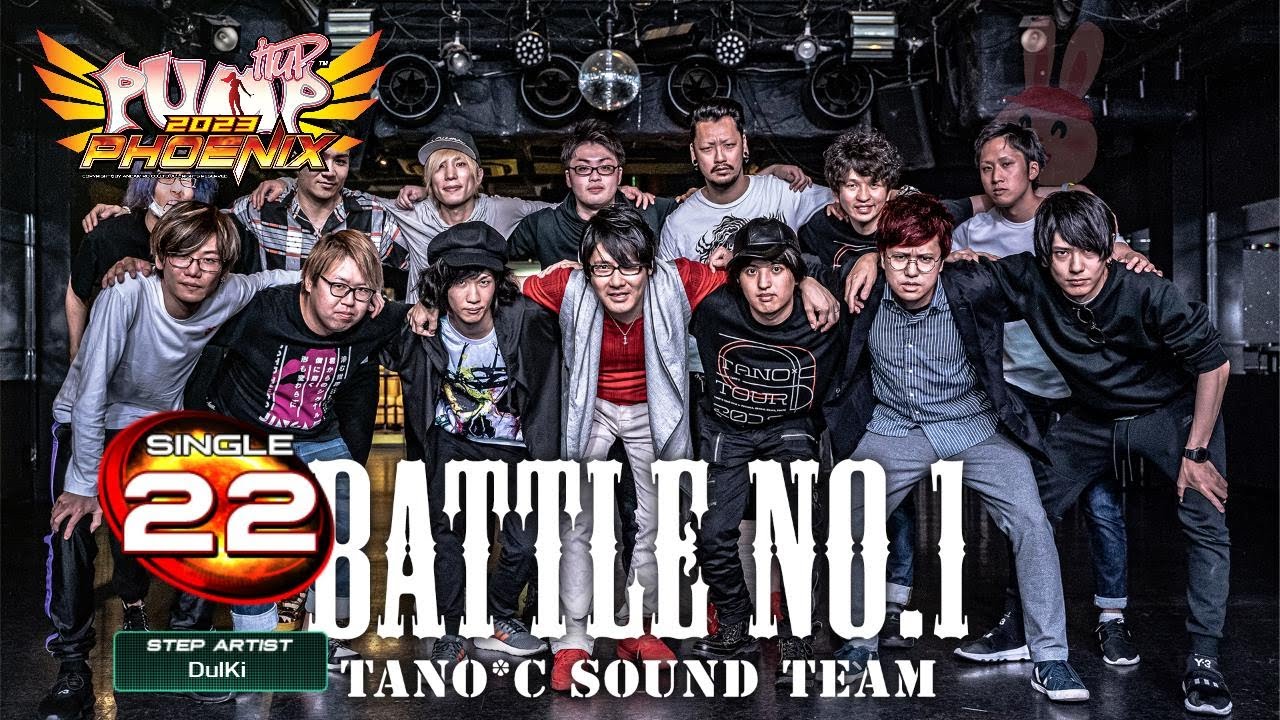 [PUMP IT UP PHOENIX] BATTLE NO.1 (배틀 넘버원) S22