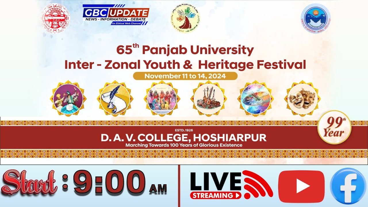🔴LIVE: 65th Punjab University Inter-Zonal Youth & Heritage Festival (November11to 14,2024)Hoshiarpur