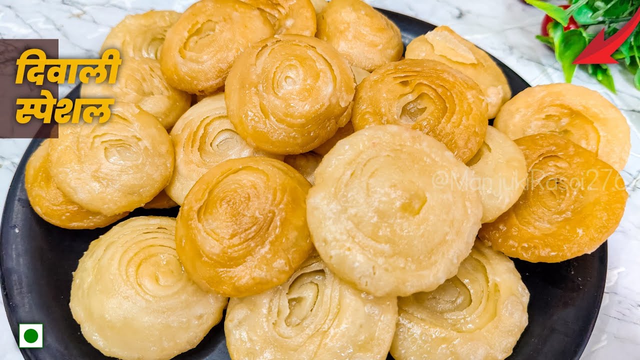 मीठी मठरी बनाने का सबसे आसान और सटीक तरीका 😋🤤 । Meethi Mathri Recipe in Hindi 