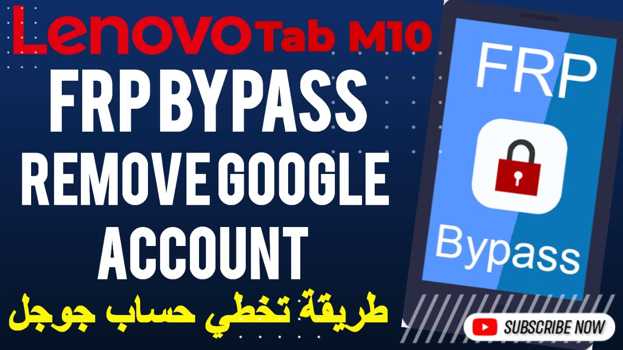 LENOVO Tab M10 Plus FHD X606X Bypass Google Account Verification | Skip Google Lock Without PC 2025