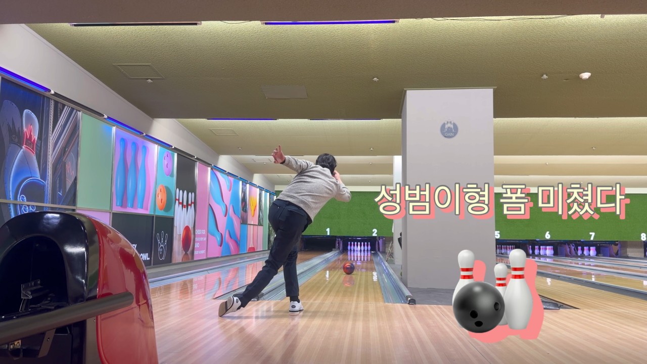 성 범 이 형 하이라이트 영상