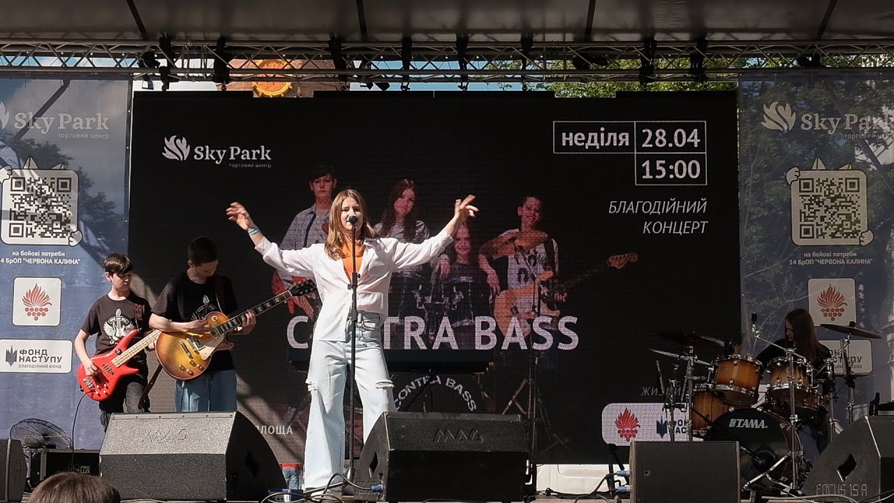 Валерія Ткачук & Contra Bass