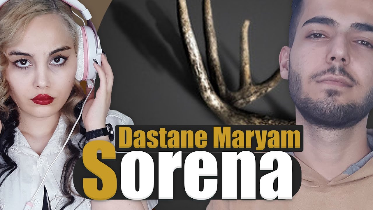 علی سورنا - دار (داستان مریم) 🔥 حقیقتی تلخ 💖 Sorena - Daar (Dastane Maryam)
