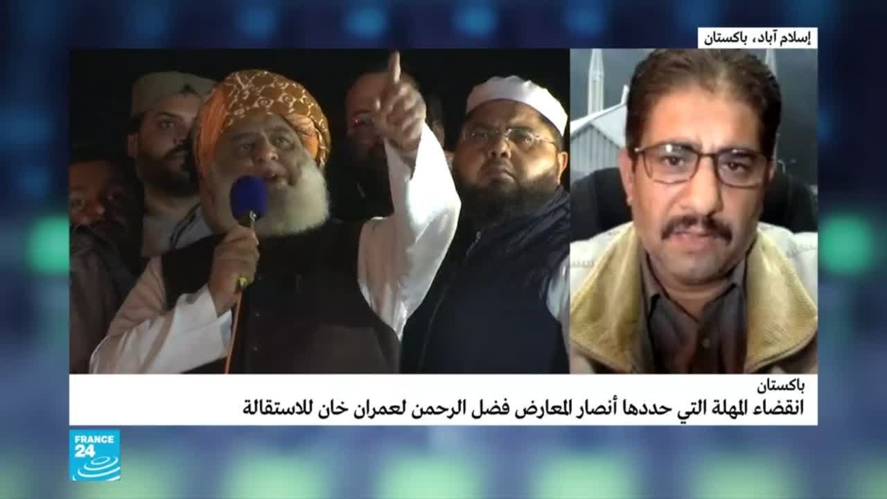 احتجاجات باكستان: لماذا يريد المولى فضل الرحمن استقالة عمران خان؟