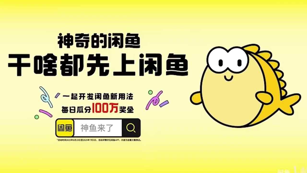 闲鱼APP各种使用办法，地下黑市