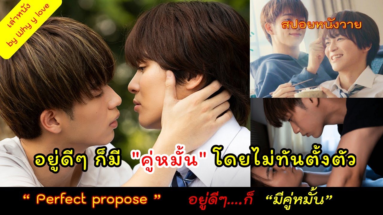 อยู่ดีๆ ก็มี 