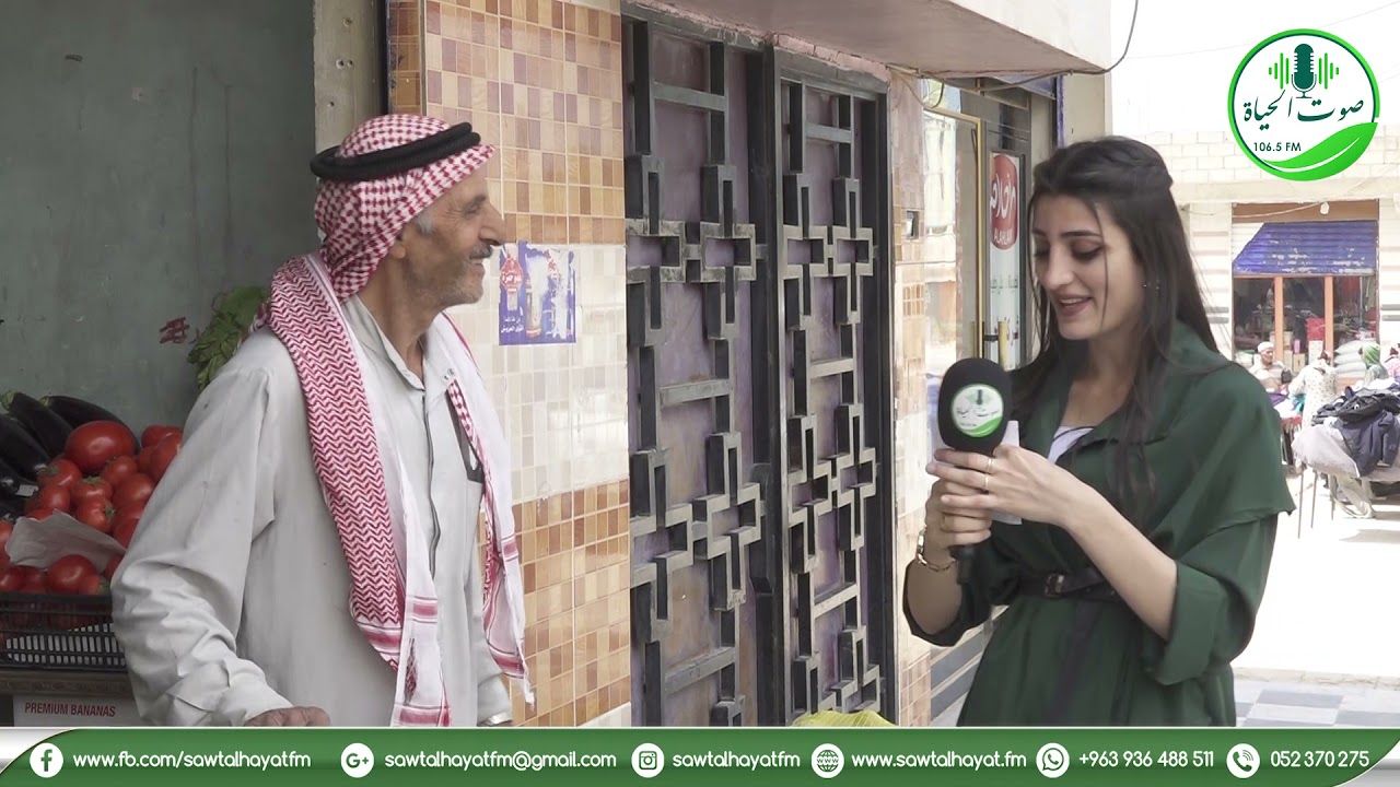 صوت الحياة تقدم| مسابقات رمضانية في منطقة درباسيه
