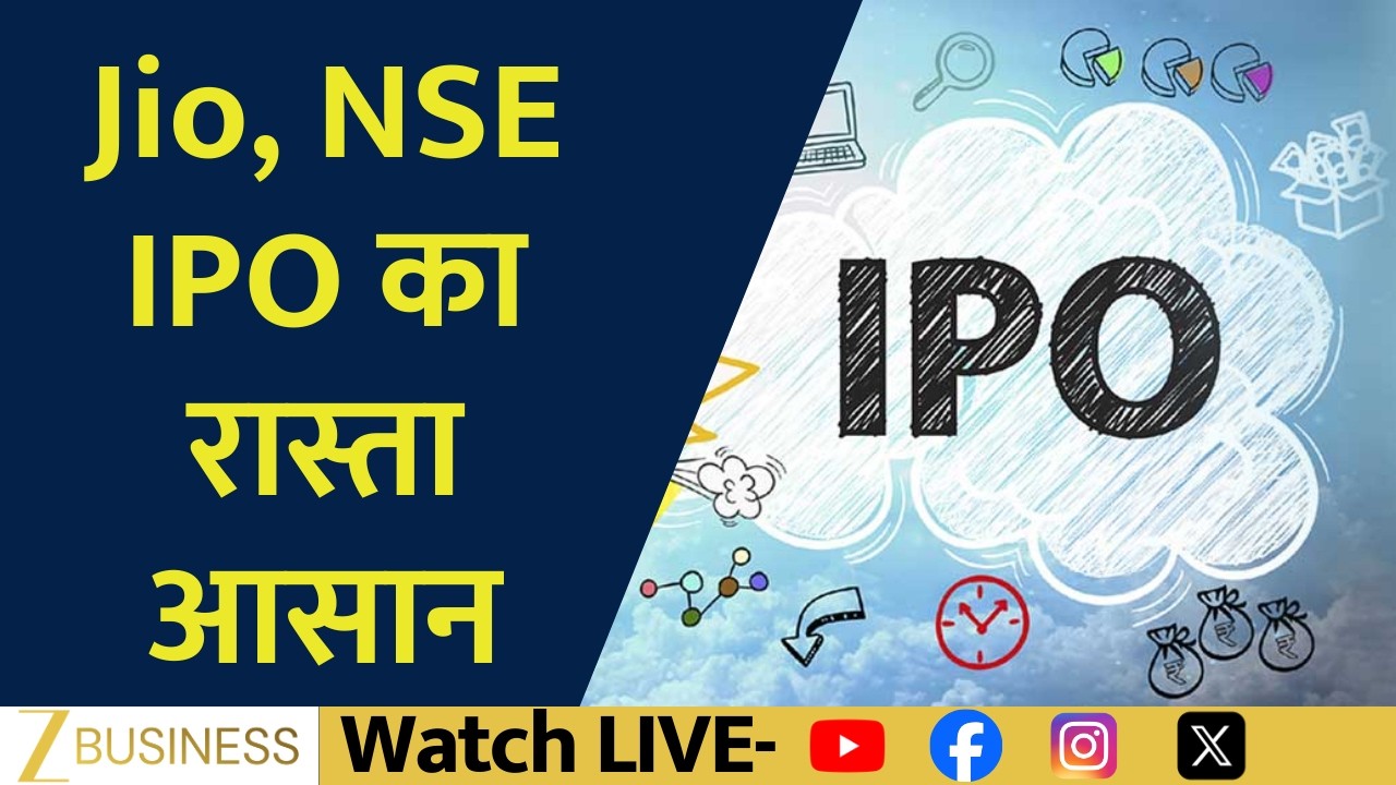 Jio and NSE IPO Get Big Boost: Government Changes Rules to Ease Listing Path