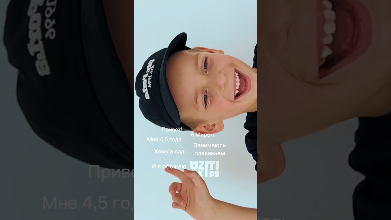 OZITI KIDS на WB и OZON #детскаяодежда #дети #одеждадлядевочек #стиль #одеждадлямальчиков #тренд