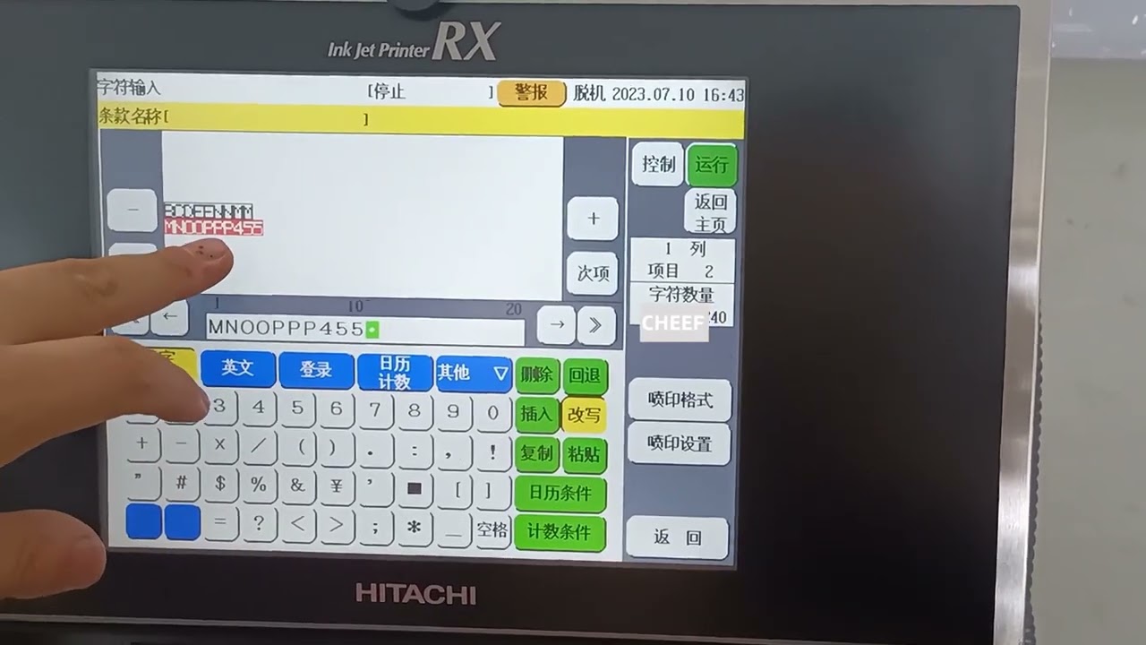 Did you get the information editing explanation of several Hitachi RX2-SD160S-2L machines? Click it.