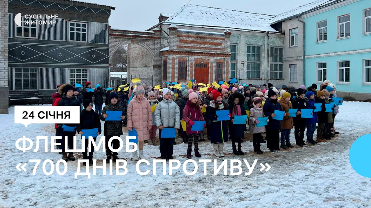 700 днів спротиву: учні одного із ліцеїв Житомира влаштували акцію 