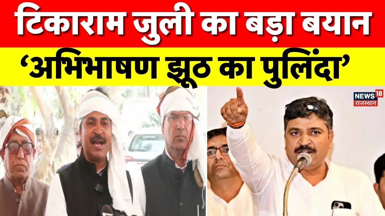 Rajasthan Assembly Session : राजस्थान विधानसभा बजट सत्र | कांग्रेस का मनरेगा बचाओ अभियान | Budget