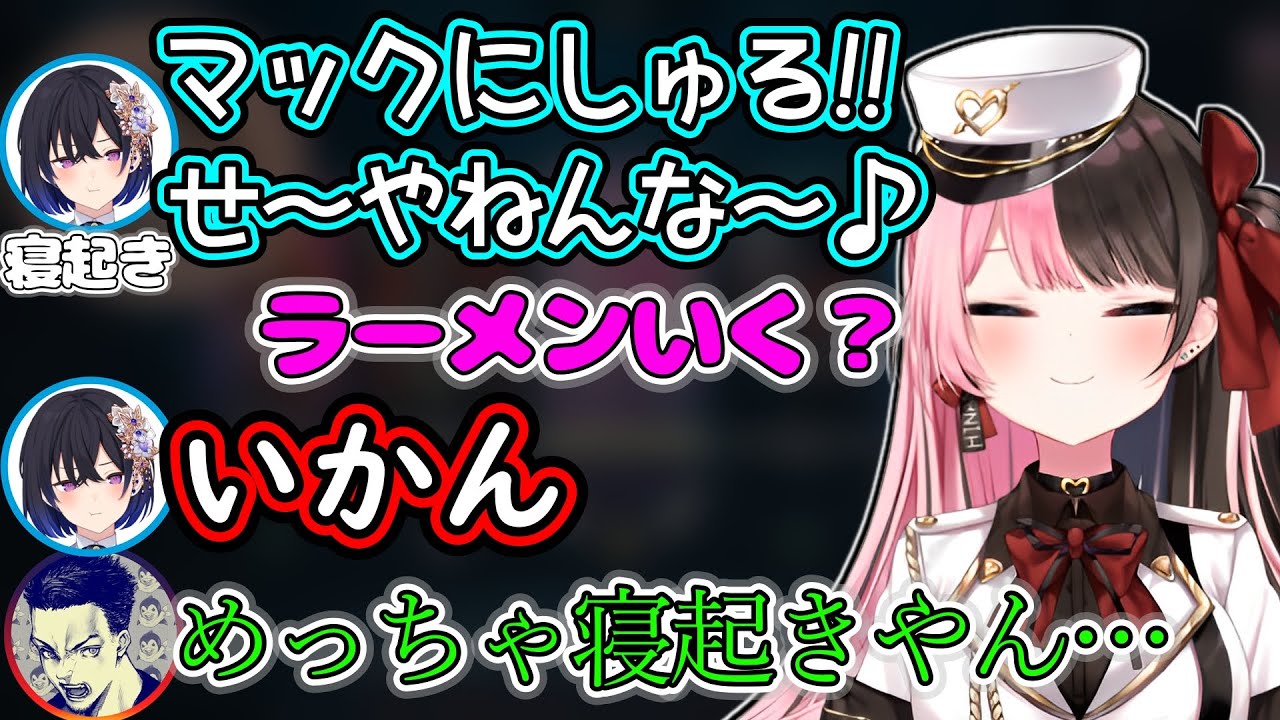 配信外で未だかつてない寝起きボイスを披露する一ノ瀬うるはに振り回される橘ひなのｗｗｗ【ボドカ/kamito/デューク/VALORANT/切り抜き/ぶいすぽっ！】