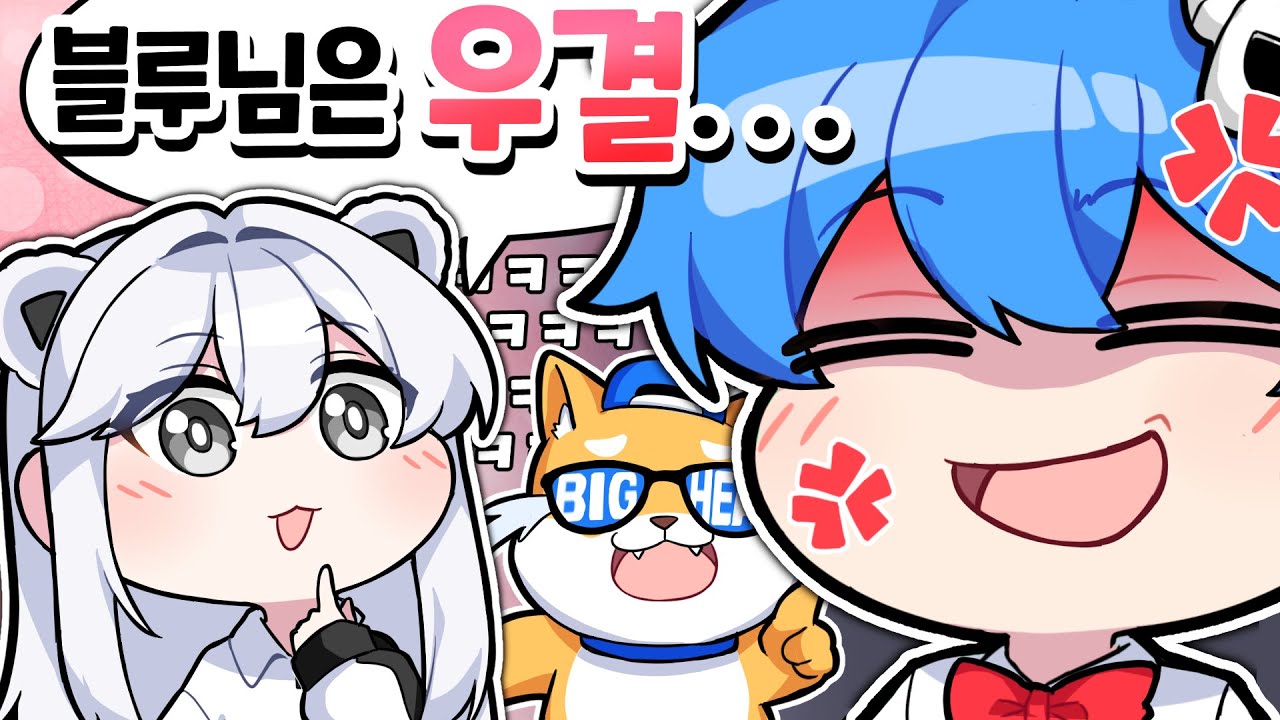 어? 말하면 안 되는 거였어요?