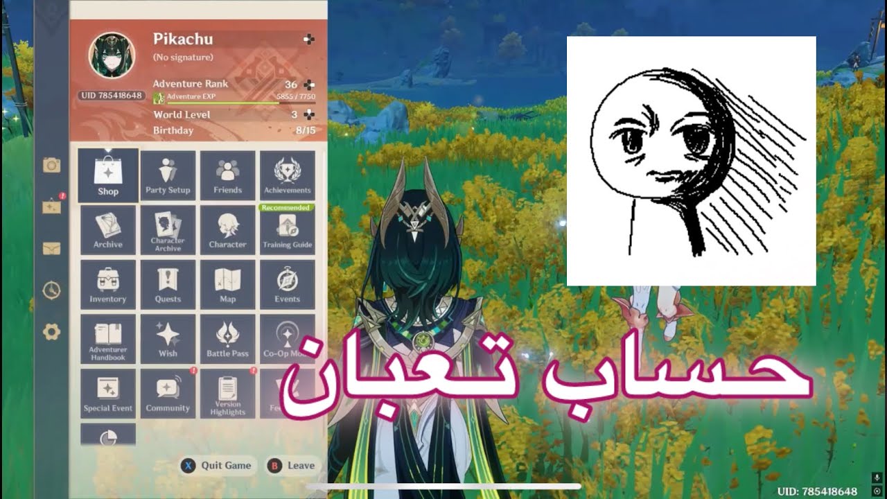 تجميع برايمو بالحساب الفقير #1 | قنشن امباكت