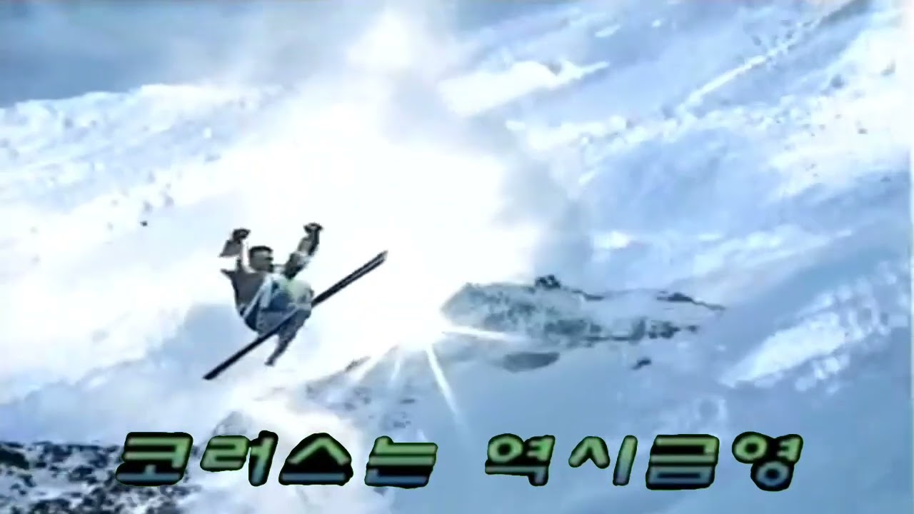 Kumyoung Chorus HD3000 - Boot Up/Background Music
