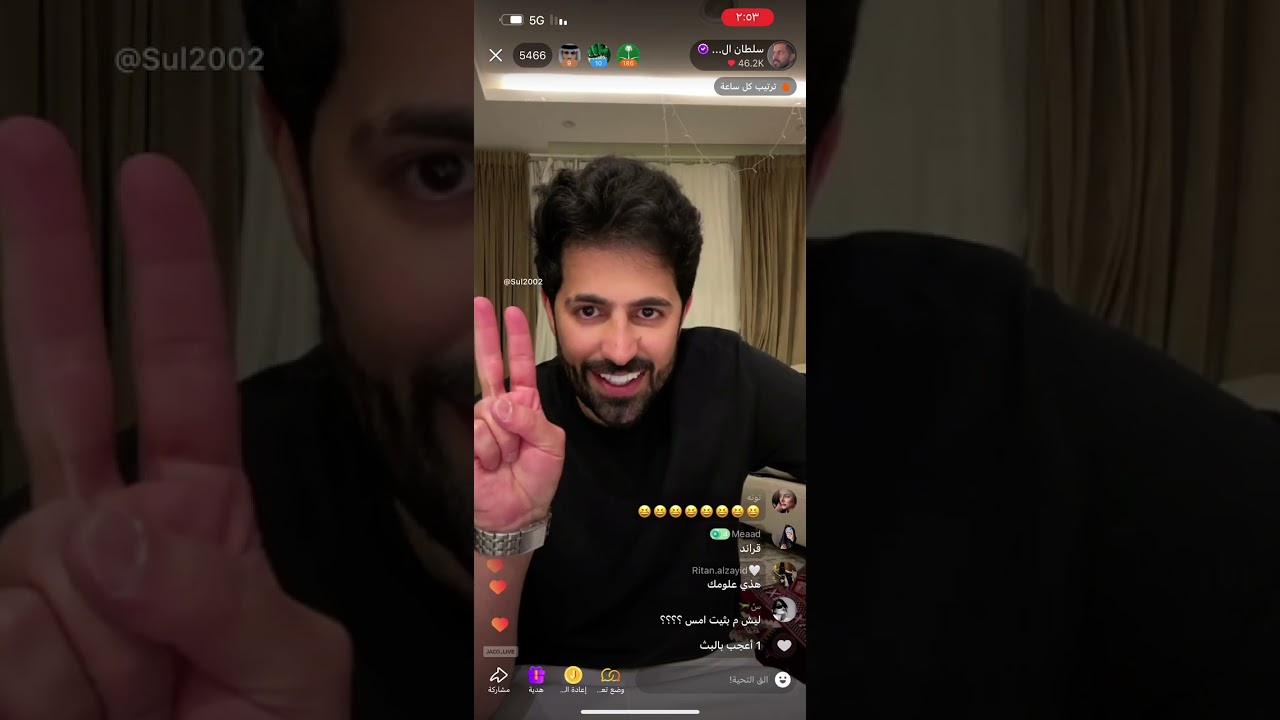 1- بث سلطان العنزي ( 8 رمضان ) مع رغد و رزان عبدالله و روان عبدالله و محمد بن تركي 2024/03/18