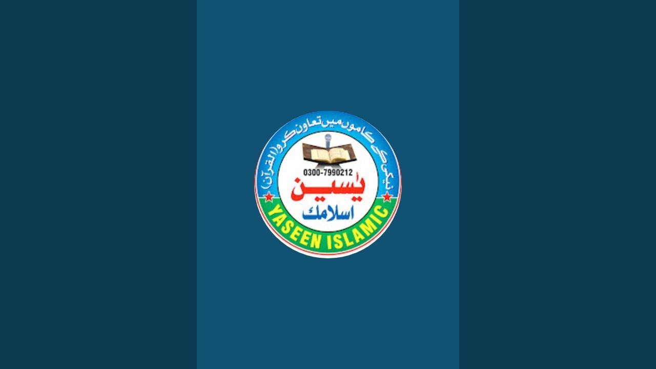 yaseen islamic is live!مسلک اھل حدیث کانفرنس 46چک سے لائیو