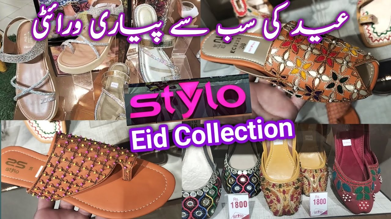 Stylo Shoes Summer Collection 2023 || Stylo Summer 2023