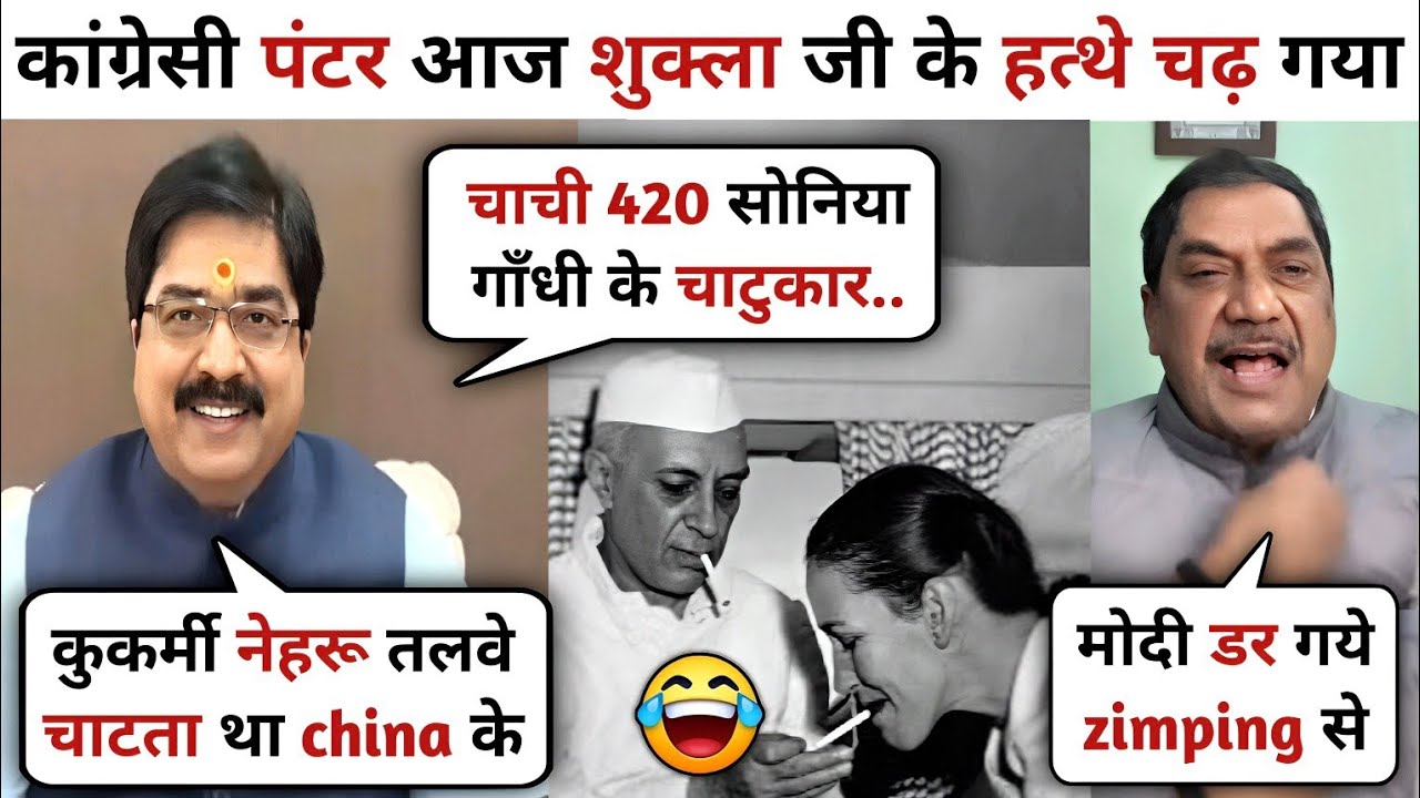 Prem Shukla 🔥 Vs Ratnakar Tripathi || Latest Debate Video || Krishna Debate Tadka