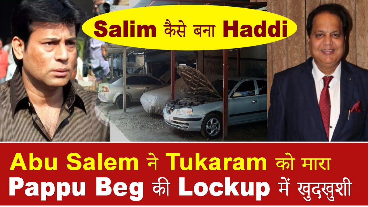 EP 391| How Salim Haddi and two of his friends died while run in with Mumbai cops and Abu Salem |