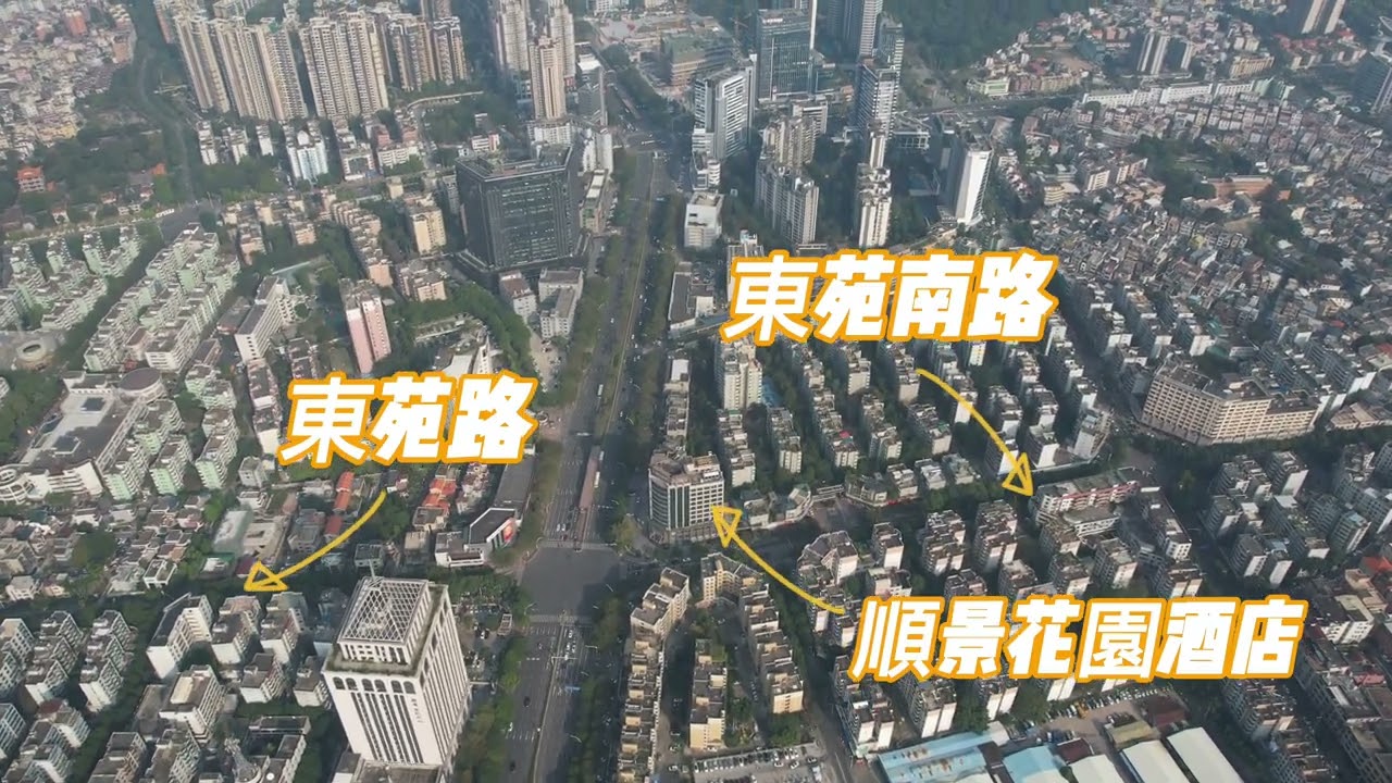 中山市城區街道航拍地圖 – 中山路 (附地標追踪)