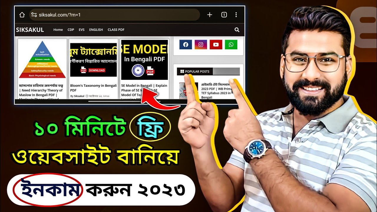 Free Website Making 2023 - Blogger Website বানিয়ে Income | How to make Website Free in 2023