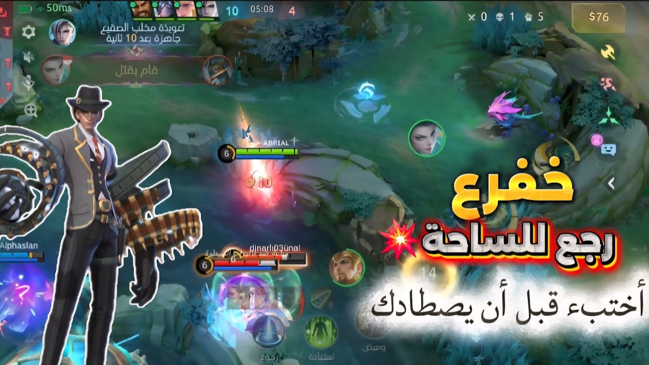 ابطال اخدو بف#3|خفرع يفوز على الأبطال شاهدوا كيف سيطر على المعركة. موبايل ليجند| 