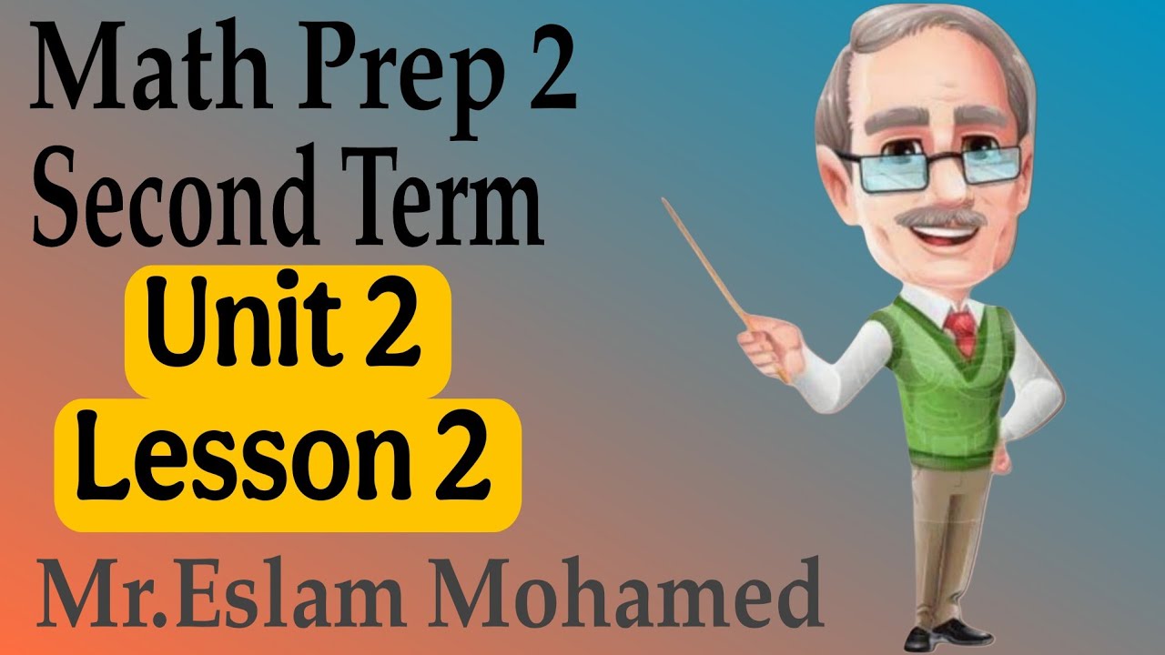 ❗️5❗️Relation and Function ⭕️ ماث الصف الثانى الاعدادى المنهج الجديد Unit 2 👉Lesson 2