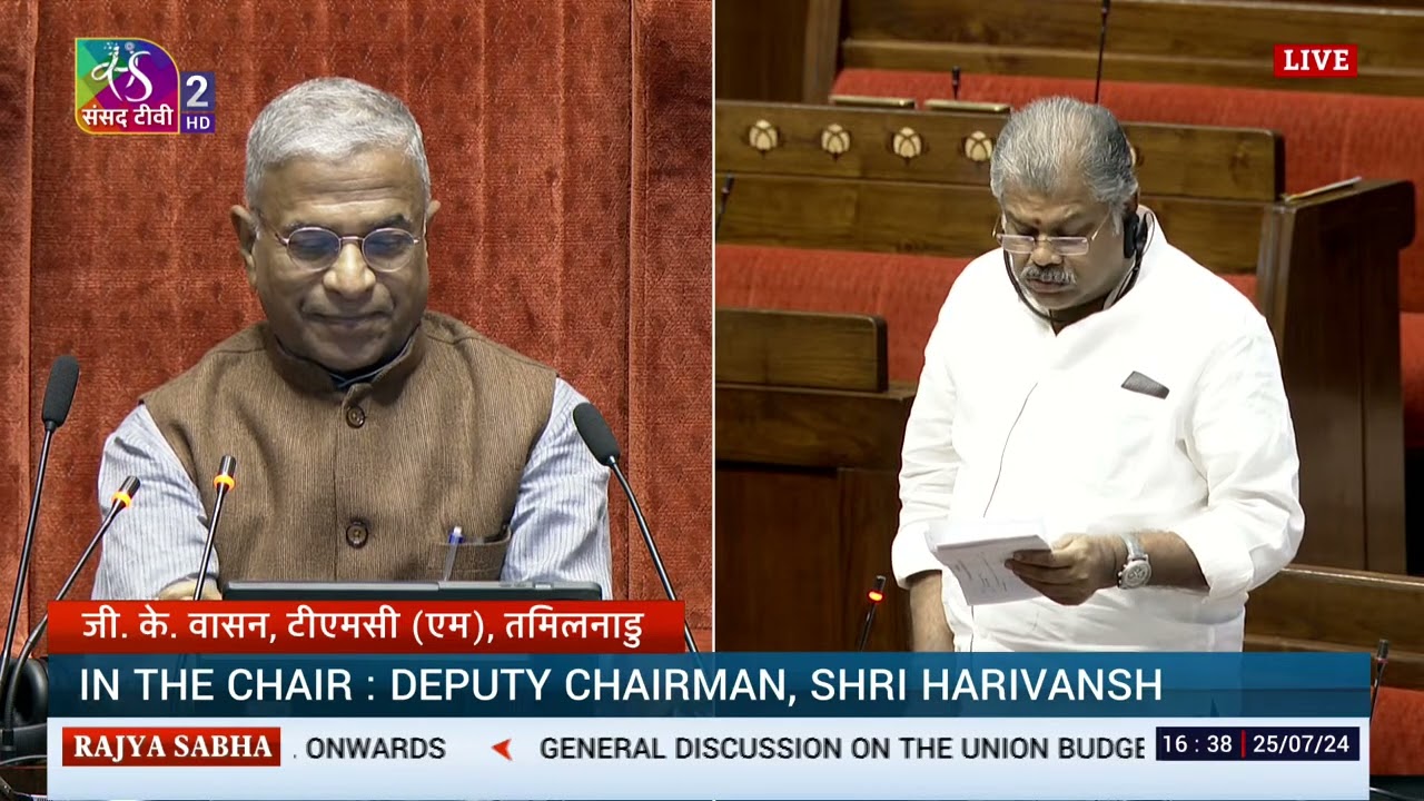 #Rajyasabha | G. K. Vasan’s Remarks | Discussion on Union Budget for 2024-25 & UT of J&K 2024 - 25
