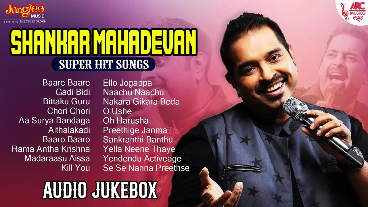 Shankar Mahadevan Super Hit Songs | Shankar Mahadevan | Audio Jukebox | ARC Musicq Kannada
