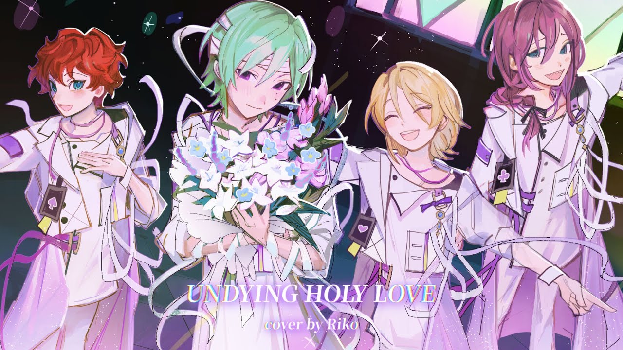 【あんスタ】UNDYING HOLY LOVE / ALKALOID┃cover by Riko  (歌ってみた)