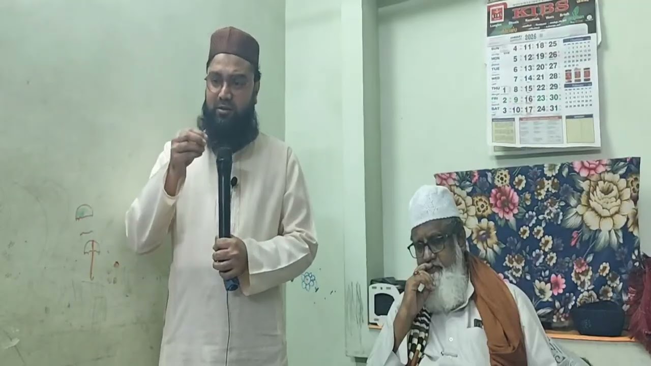 Thaleem Majlis - Sarkar Kibla Irfanul Mashayik IRFANULLAHSHAH FAIZEE (D.B)