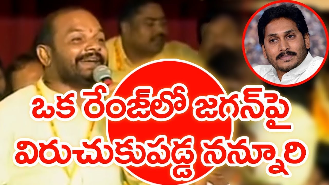 TDP Leader Narsi Reddy Funny Satires On YS Jagan At TDP Mahanadu | Mahaa News