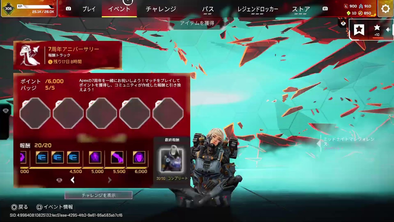 【Apex Legends】メンタル最弱女のエペ！