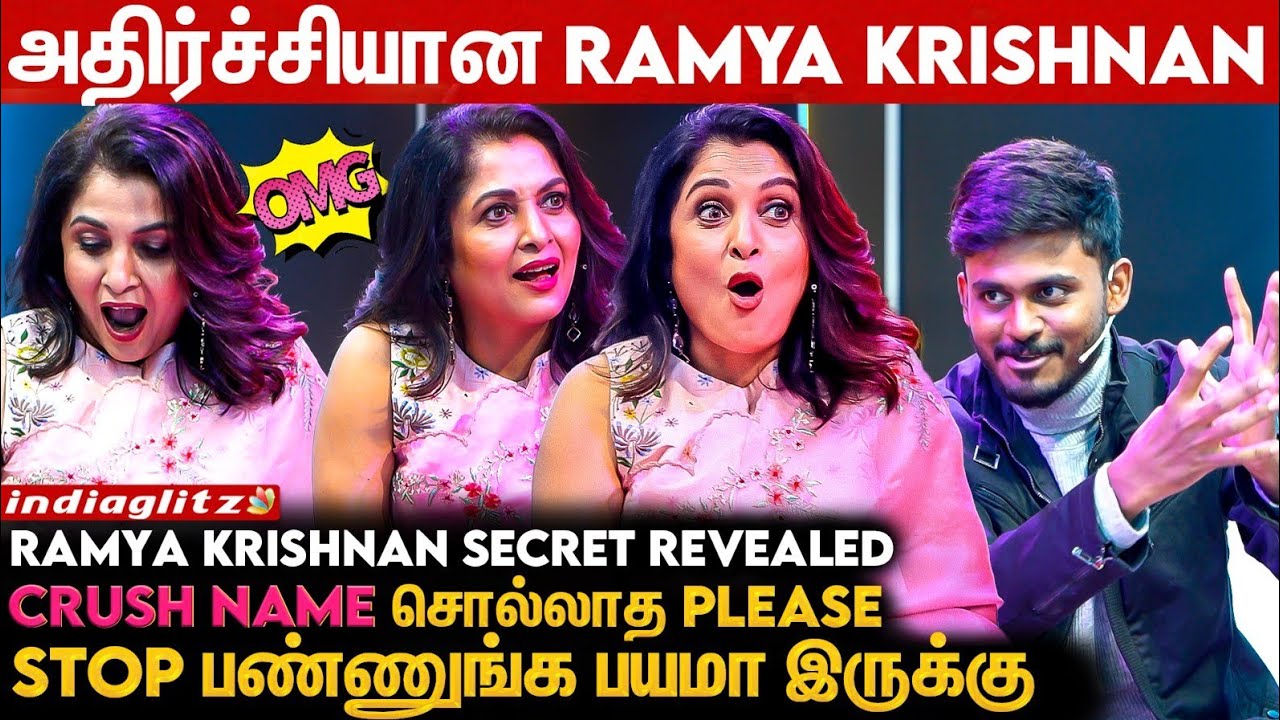 அட!! இவர் தானா Ramya Krishnan Crush KAR***🤩இதுக்கு மேல வேண்டாம் நிப்பாட்டுங்க😯| RK FANS MEET 4